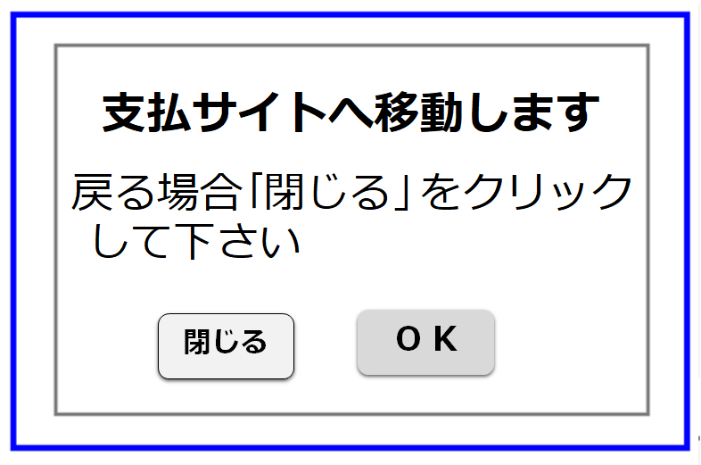 イメージマップ用の画像